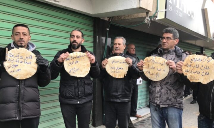“لا كرامة لجائع”.. رغيف الخبز يعود للواجهة في مظاهرات السويداء.