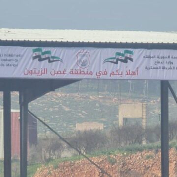 بعد أيام من التجهيز.. الجيش الوطني يفتتح معبراً بين إدلب وريف حلب الشمالي.
