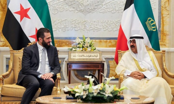 سوريا والكويت.. علاقات أخوية تستعيد ألقها في عهد الرئيس الشرع