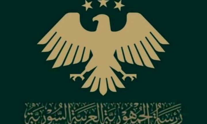 رئاسة الجمهورية تدين الانتهاكات بحق أهلنا في السويداء وتتعهد بالمحاسبة