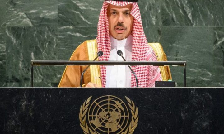 وزير الخارجية السعودي: ندين الاعتداءات الإسرائيلية ونرحّب برفع العقوبات عن سوريا