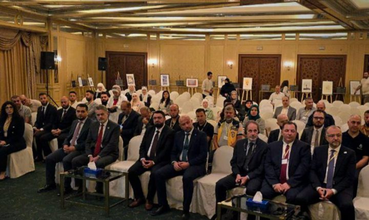 انطلاق المؤتمر الدولي الثالث لمنظمات المجتمع المدني حول استخدام الأسلحة الكيميائية في سوريا