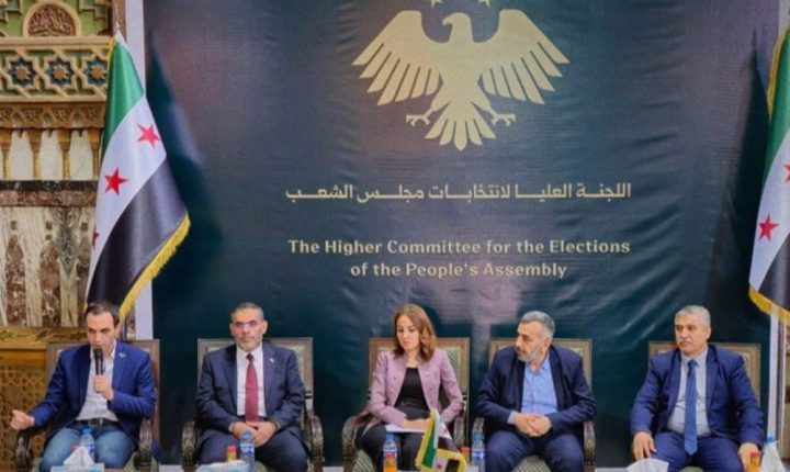 اللجنة العليا للانتخابات في سوريا تعلن قائمة مرشحي مجلس الشعب في رأس العين
