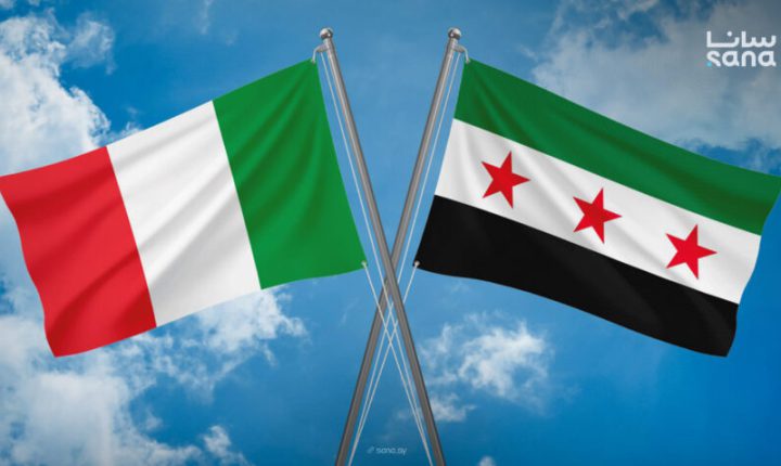 إيطاليا تؤكد ضرورة دعم استقرار سوريا واحترام سيادتها