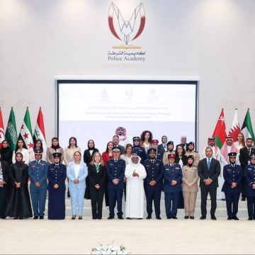 وزارة الداخلية السورية تشارك في ندوة دولية حول تأهيل الشرطة النسائية في الدوحة