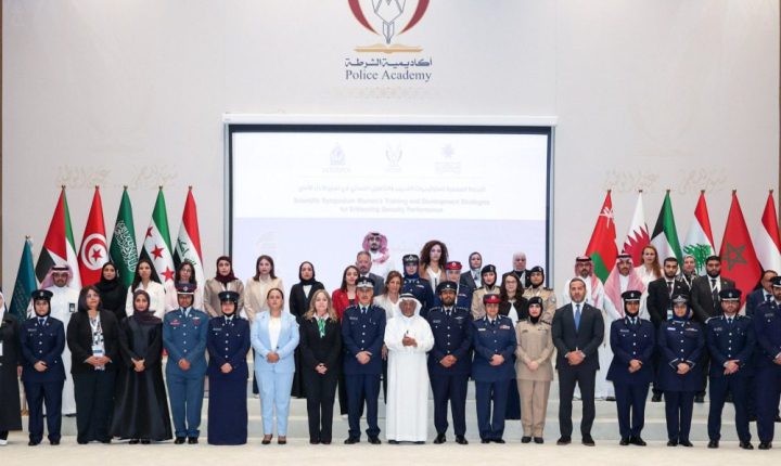 وزارة الداخلية السورية تشارك في ندوة دولية حول تأهيل الشرطة النسائية في الدوحة