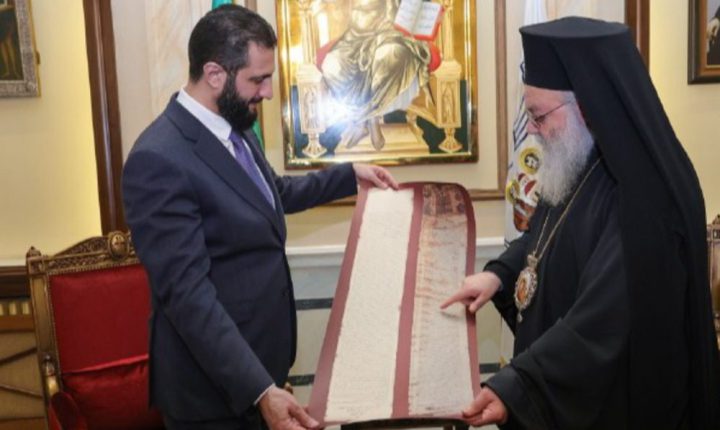 الشرع يطلع على العهدة المحمدية خلال زيارته الكنيسة المريمية بدمشق و اهتمامٌ شعبي بما كتبه في سجل الزيارات