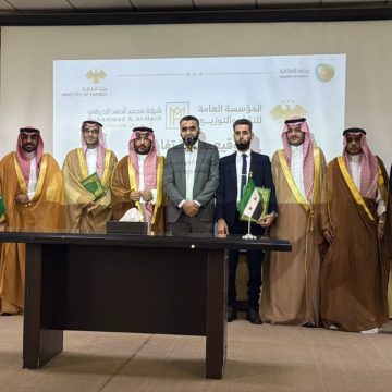 المؤسسة العامة للكهرباء في سوريا توقع ثلاث مذكرات تفاهم مع شركات سعودية وتركية لتعزيز مشاريع الطاقة المتجددة