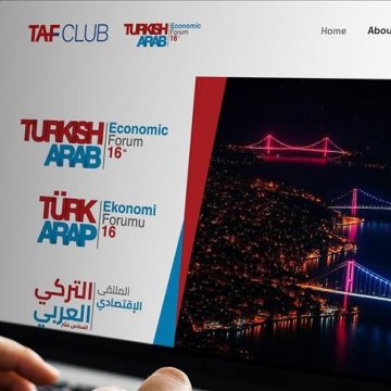 انطلاق فعاليات الملتقى الاقتصادي التركي العربي في إسطنبول