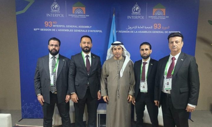 سوريا تشارك في أعمال الجمعية العامة لمنظمة الإنتربول في المغرب
