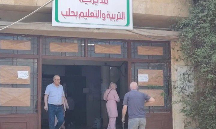 مديرية التربية والتعليم بحلب تصدر توضيحاً حول صورة قديمة ظهرت في أحد مكاتبها بالتزامن مع استمرار احتجاجات المعلمين في حلب و إدلب