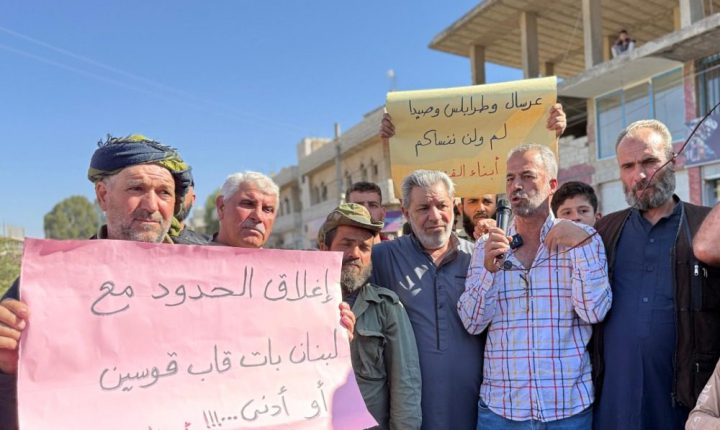 وقفات تضامنية في حمص وحلب دعماً للمعتقلين السوريين في لبنان