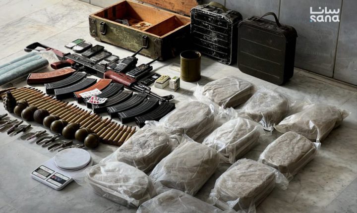 مكافحة المخدرات في حمص تفكك عصابة ترويج وتصادر كميات من الحشيش والذخيرة