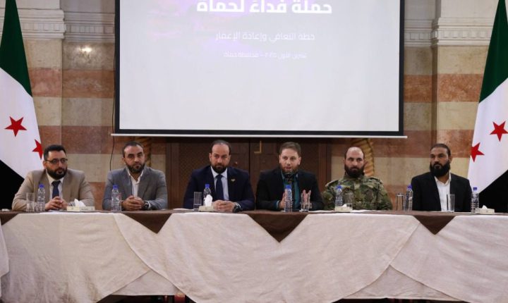 محافظة حماة تستنفر قادتها لإنجاح حملة “فداء لحماة”