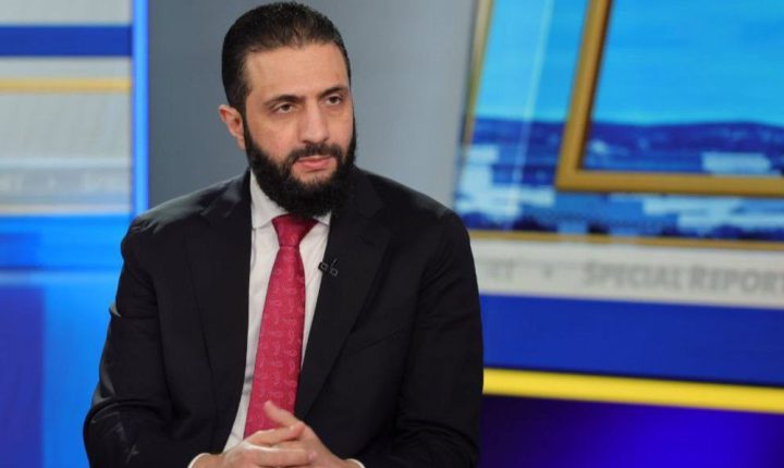 الشرع لـفوكس نيوز : عهد جديد مع واشنطن بعد ستينَ عاماً من العزلة