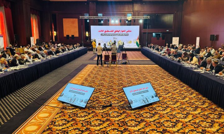 انطلاق “ملتقى الحوار الوطني الفلسطيني الثالث” في إسطنبول