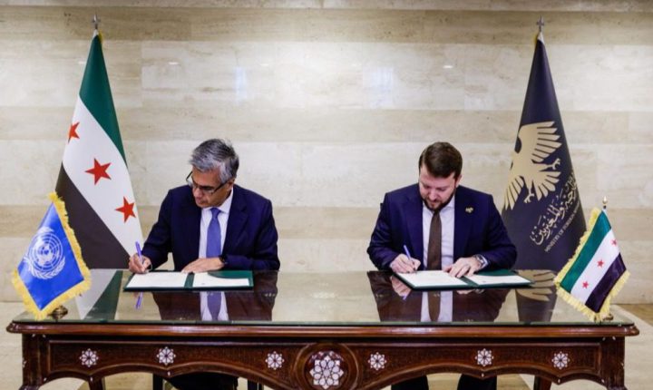 وزارة الخارجية توقع مذكرة تفاهم مع برنامج الأمم المتحدة الإنمائي