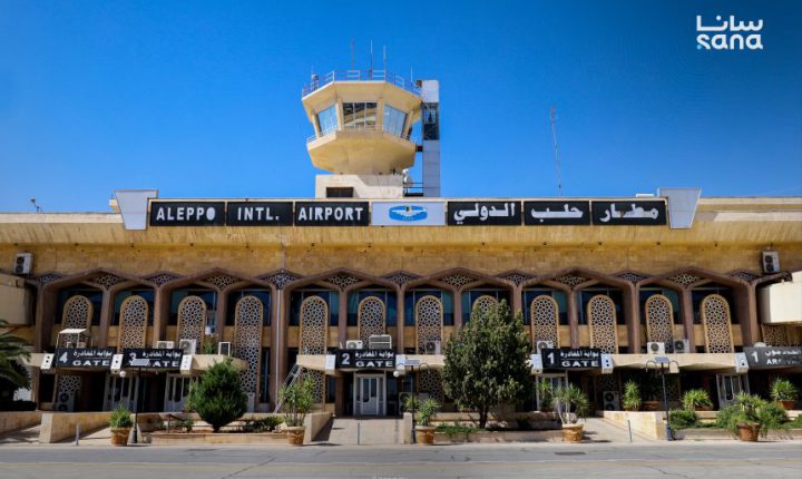 الخطوط الجوية السورية توسع رحلاتها عبر مطار حلب لتشمل ست محطات إقليمية