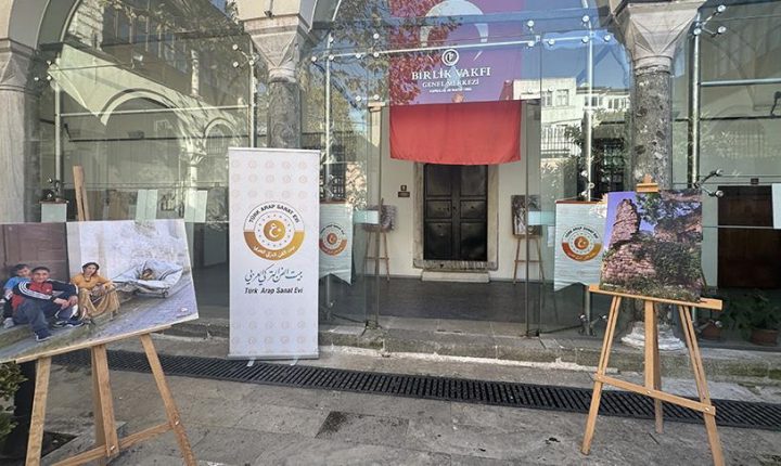 “ذكريات وطني”.. معرض للمصور السوري أحمد البكار في إسطنبول