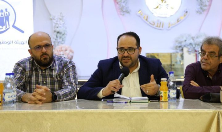 الهيئة الوطنية للمفقودين السورية تحذر من وثائق مزورة وتتعهد بملاحقة المتورطين