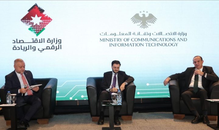 انطلاق الملتقى الأردني السوري لتكنولوجيا المعلومات والاتصالات