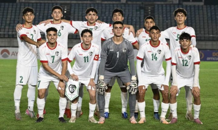 المنتخب الوطني السوري للناشئين يحرز فوزاً مزدوجاً في التصفيات الآسيوية