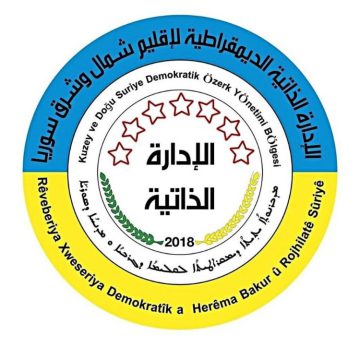 ب ك ك الإرهابي يمنع الاحتفالات بذكرى التحرير الأولى