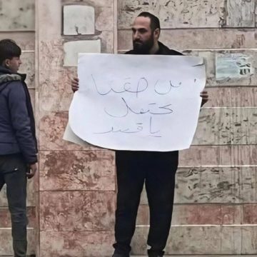 تنظيم قسد الإرهابي يعتقل شاباً في الرقة لاحتجاجه على منع الاحتفالات بالذكرى السنوية الأولى للتحرير