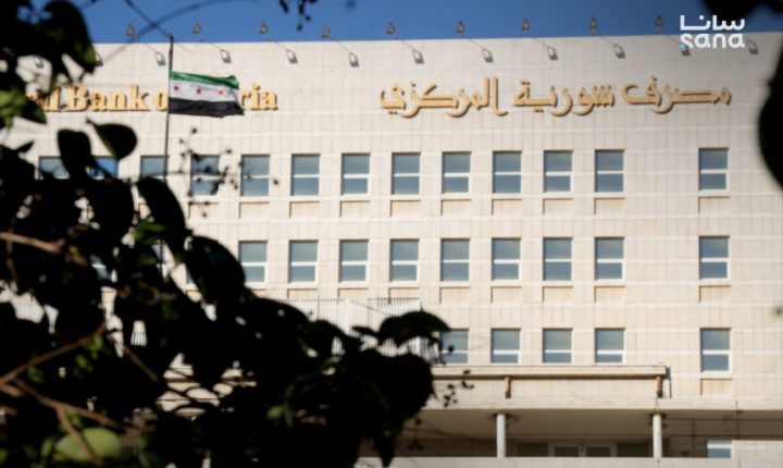 المصرف المركزي يصدر بعض تفاصيل التعليمات التنفيذية لمرسوم العملة السورية الجديدة