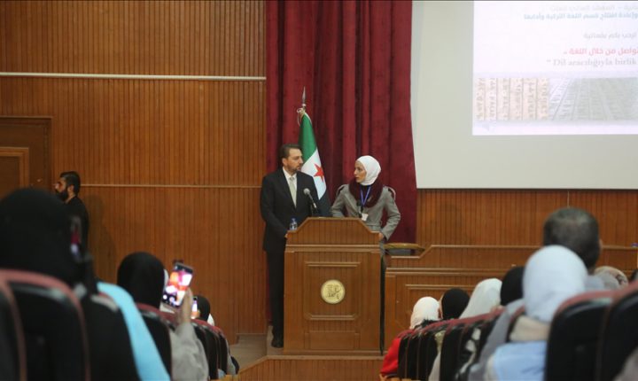 جامعة حلب تنظم فعالية بمناسبة “اليوم العالمي لعائلة اللغة التركية”
