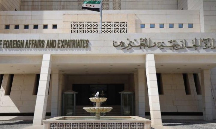 وزارة الخارجية: سوريا تدعم المبادرة السعودية لاحتواء التوتر في اليمن