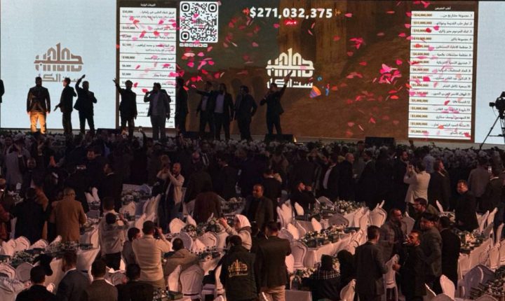 التبرعات لـحملة “حلب ست الكل” تتجاوز 270 مليون دولار في يومها الثاني