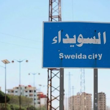 العصابات المتمردة تخرق مجدداً وقف إطلاق النار وتستهدف مواقع أمنية بريف السويداء