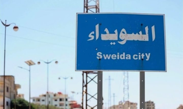 العصابات المتمردة تخرق مجدداً وقف إطلاق النار وتستهدف مواقع أمنية بريف السويداء