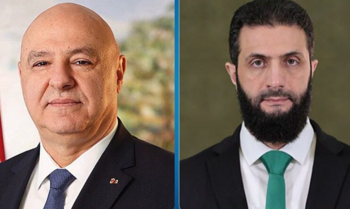 الشرع يتلقى برقية تهنئة من نظيره اللبناني بمناسبة الذكرى الأولى للتحرير