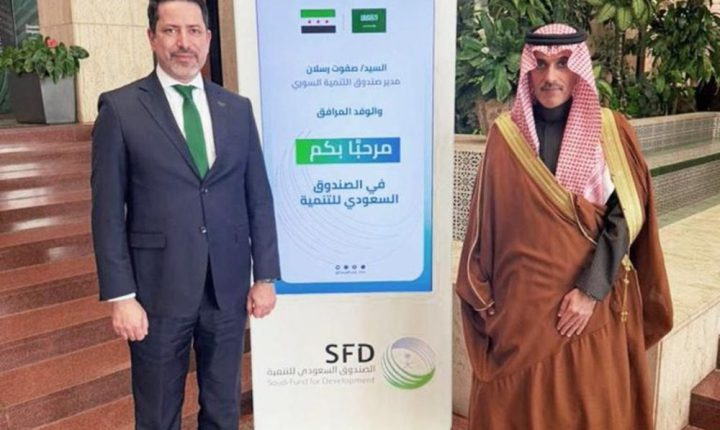 صندوقا التنمية السوري والسعودي يبحثان تمويل مشاريع الإسكان