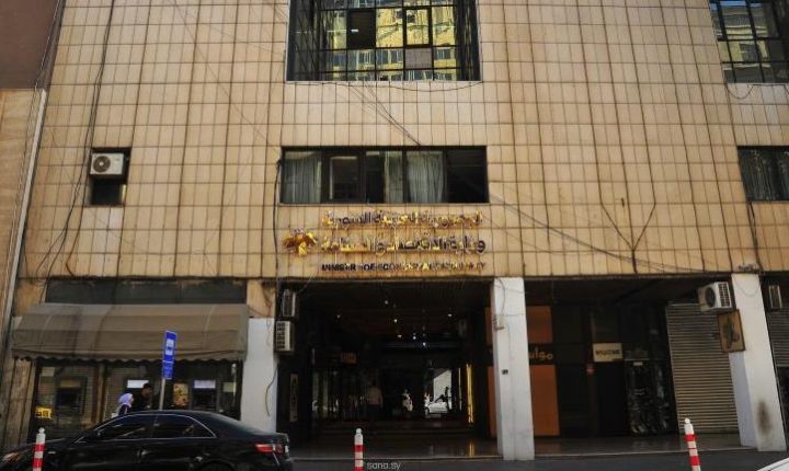 حصر استيراد أجهزة الكشف عن المعادن بالجهات الحكومية