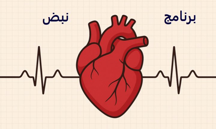 برنامج نبض – برنامج صحي- وقف أدوية السمنة يعيد الوزن ومخاطرَه الصحيةَ في غضونِ عامين