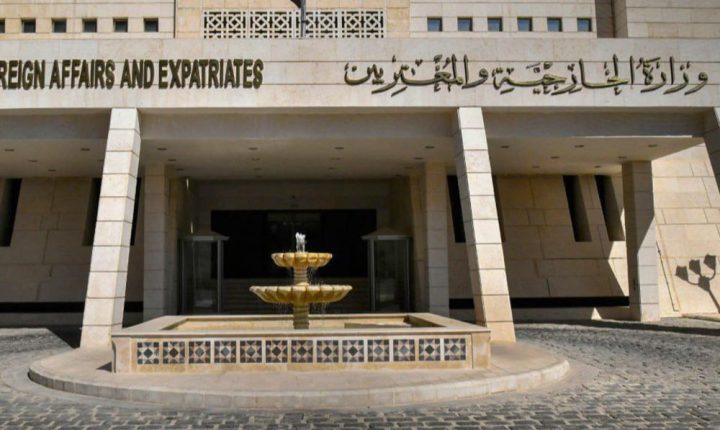 الخارجية السورية تعرب عن تعازيها للعراق بضحايا حادث ذي قار
