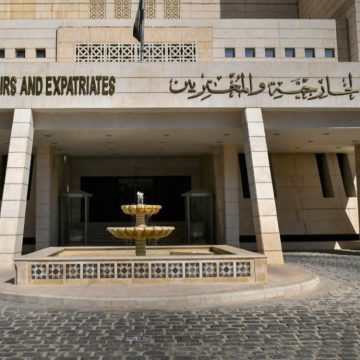 وزارة الخارجية والمغتربين تدين الهجوم المسلح الذي استهدف حفل عشاء في واشنطن