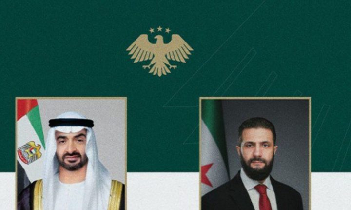 الشرع يتلقى اتصالاً هاتفياً من الشيخ محمد بن زايد آل نهيان لبحث دعم سوريا