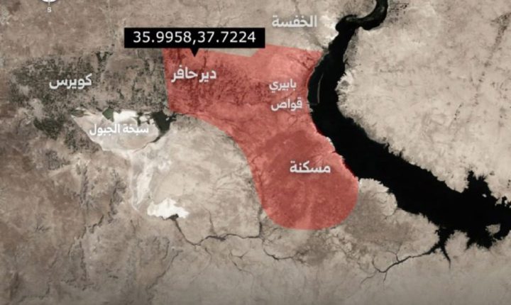 الجيش السوري ينشر تحذيراً لإخلاء منطقة تستخدمها المجاميع الإرهابية لقصف مدينة حلب