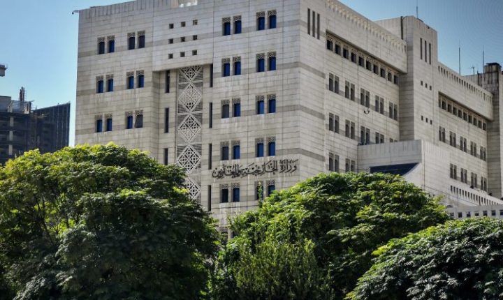 الخارجية السورية تعلن تعيين مديري إدارات ومستشارين جدد