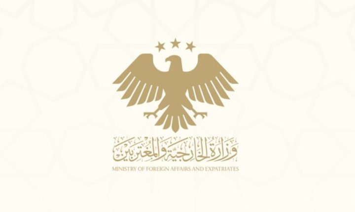 وزارة الخارجية والمغتربين السورية : نتابع ببالغ الاهتمام أوضاع المواطنين في مصر