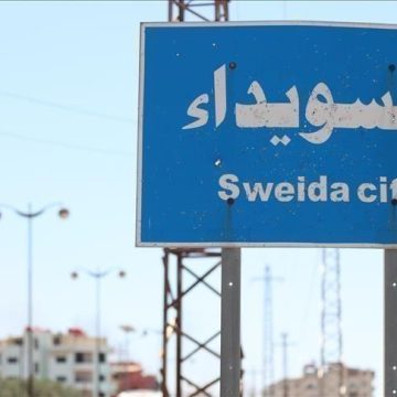 أربعة قتلى بالسويداء إثر الضربات المتبادلة بين إسرائيل وإيران