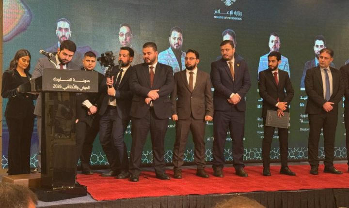 مديرو المؤسسات الإعلامية السورية يوقّعون على مدونة السلوك المهني والأخلاقي للصحفيين