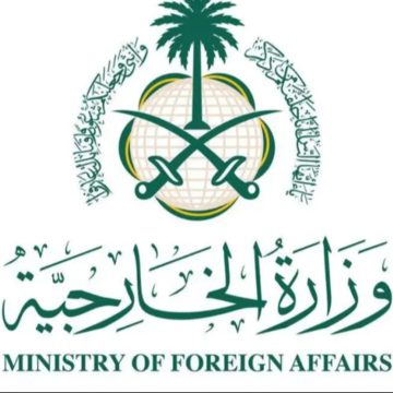 الرياض تستضيف اجتماعاً لوزراء دول عربية وإسلامية لبحث الأمن الإقليمي