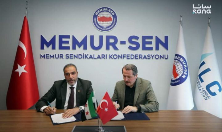 اتحادا العمال في سوريا وتركيا يوقعان اتفاقية تعاون لتعزيز العمل النقابي وتبادل الخبرات