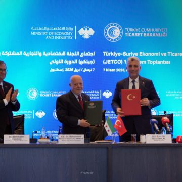 سوريا وتركيا توقعان اتفاقية تعاون اقتصادي وتجاري