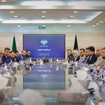 الخارجية السورية والاتحاد الأوروبي يبحثان مسارات التعاون الإنمائي للفترة 2026–2027